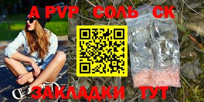 COCAINE Ирбит