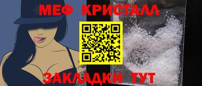 стаф Комсомольск-на-Амуре