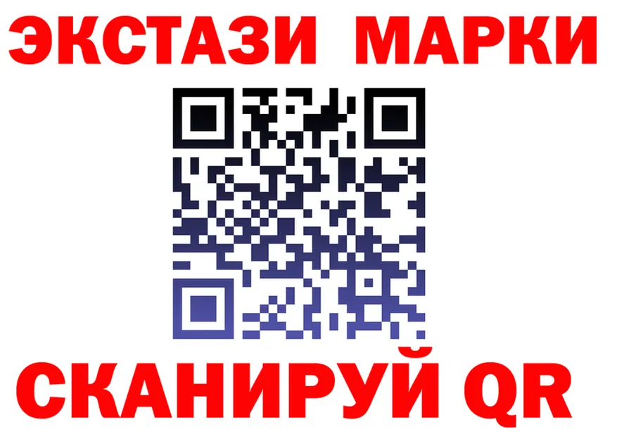 Экстази XTC ТОР это мега Учалы