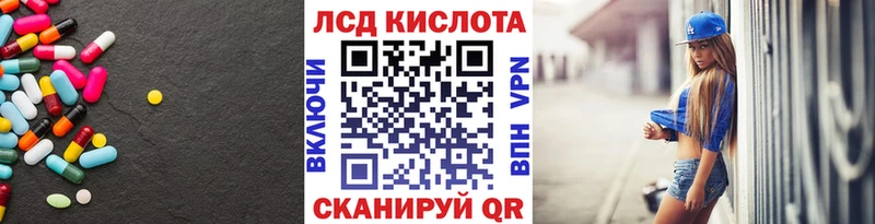 ОМГ ОМГ сайт  Учалы  Лсд 25 экстази ecstasy 