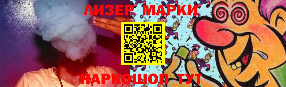 ЛСД экстази ecstasy  Учалы  LSD-25 экстази кислота 