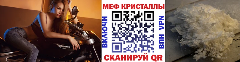 Мефедрон VHQ  ссылка на мегу вход  Учалы 