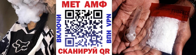 дарк нет как зайти  Учалы  МЕТАМФЕТАМИН пудра 