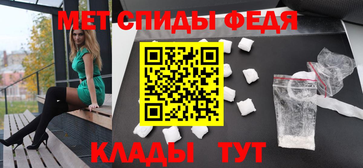 Метамфетамин винт  Первитин  Вход с VPN  Учалы  Метамфетамин винт 