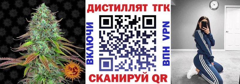ТГК вейп  Учалы 
