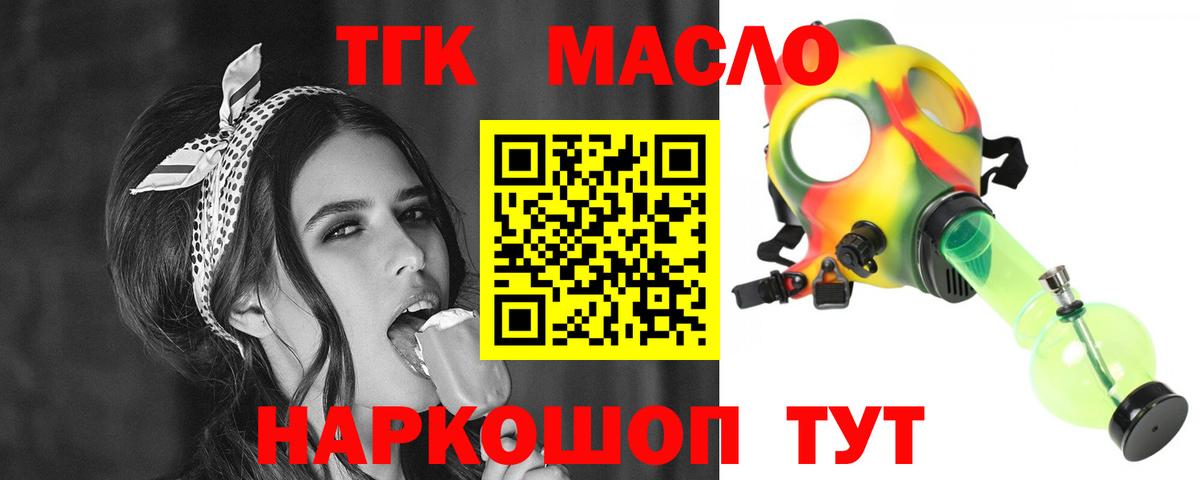 Меф МЯУ МЯУ кристаллы  Учалы  Вход с VPN  ГАШИШ  ГАШИШ  Конопля 