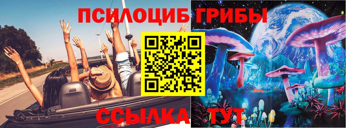Конопля Учалы