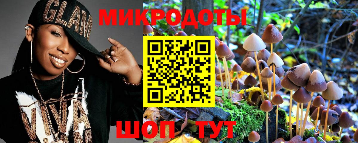 Псилоцибиновые грибы GOLDEN TEACHER  Учалы 