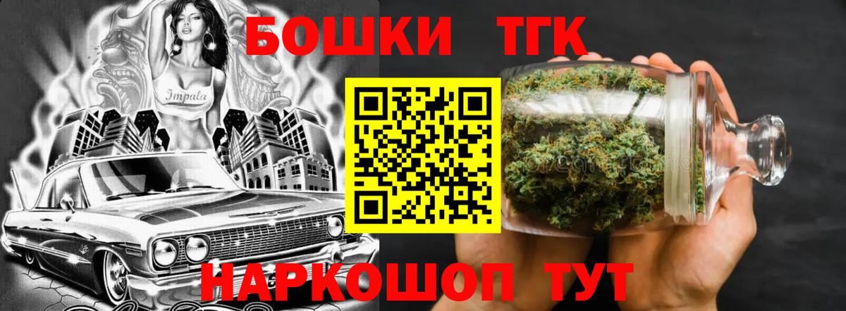 Бошки марихуана OG Kush  Канабис тримм  Учалы  Конопля тримм 