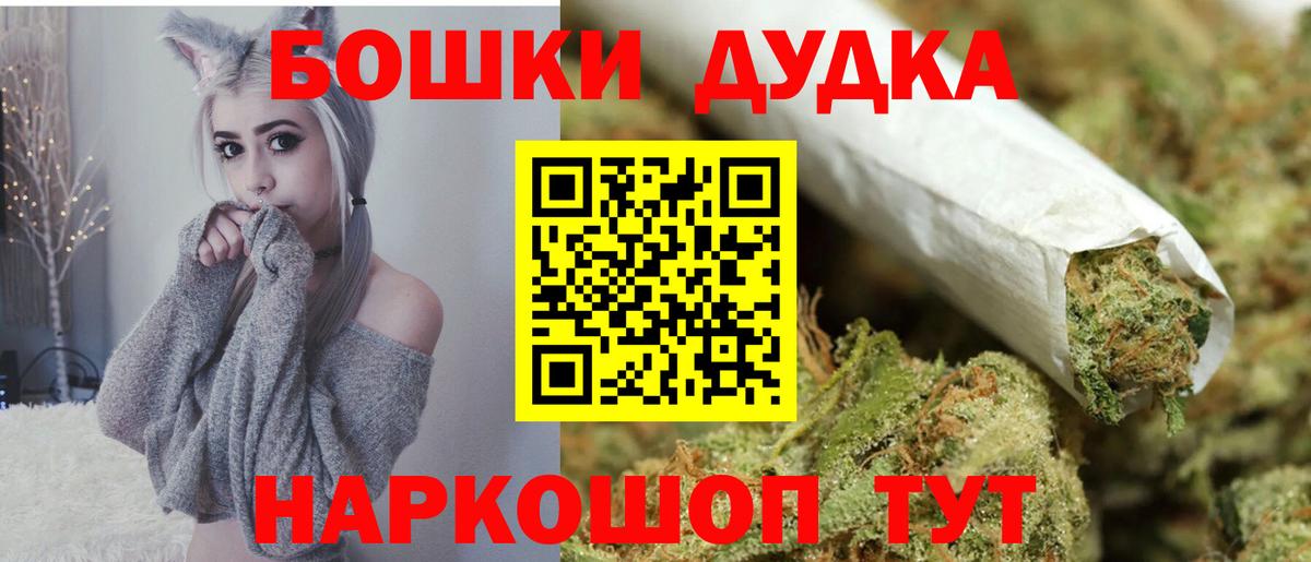 Марихуана MAZAR  Конопля ГИДРОПОН  Учалы  Вход с VPN  Шишки марихуана Amnesia 