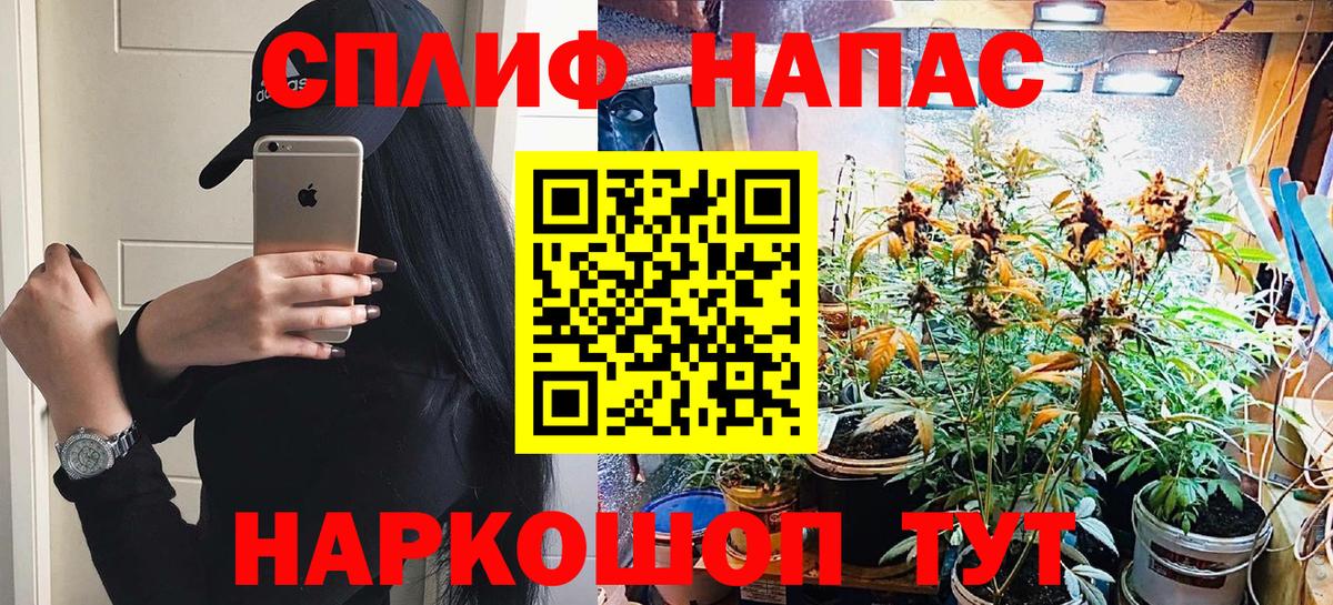 Марихуана Ganja Учалы