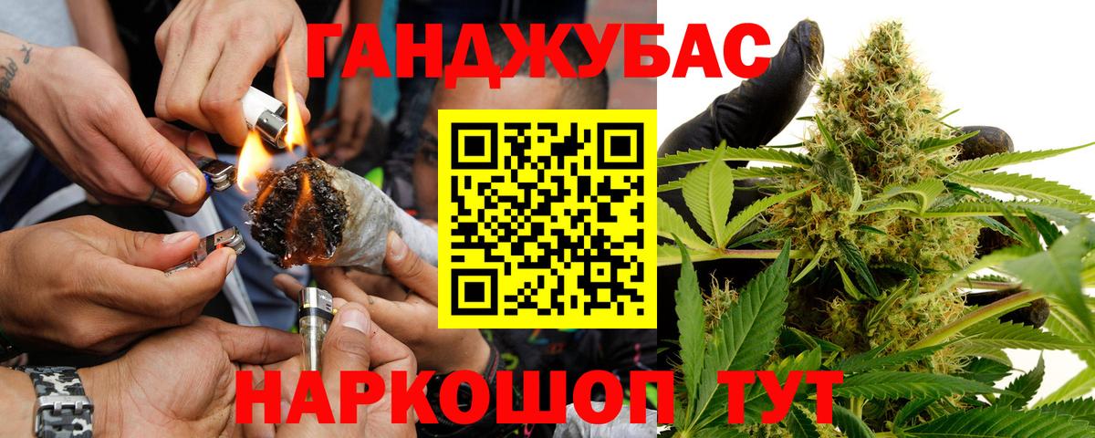 Alpha PVP СОЛЬ кристаллы  Учалы  Гашиш  Гашиш  Меф кристаллы  МЕТ 